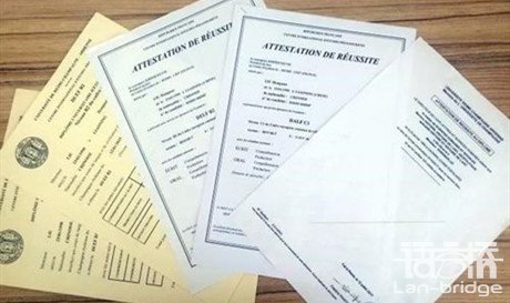 成都法語(yǔ)翻譯公司