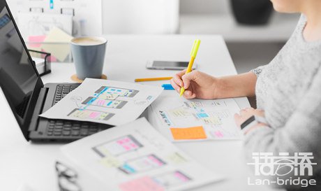 軟件說(shuō)明書翻譯