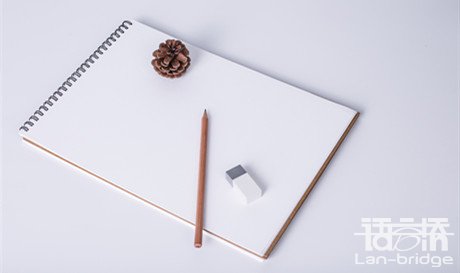 專(zhuān)利翻譯